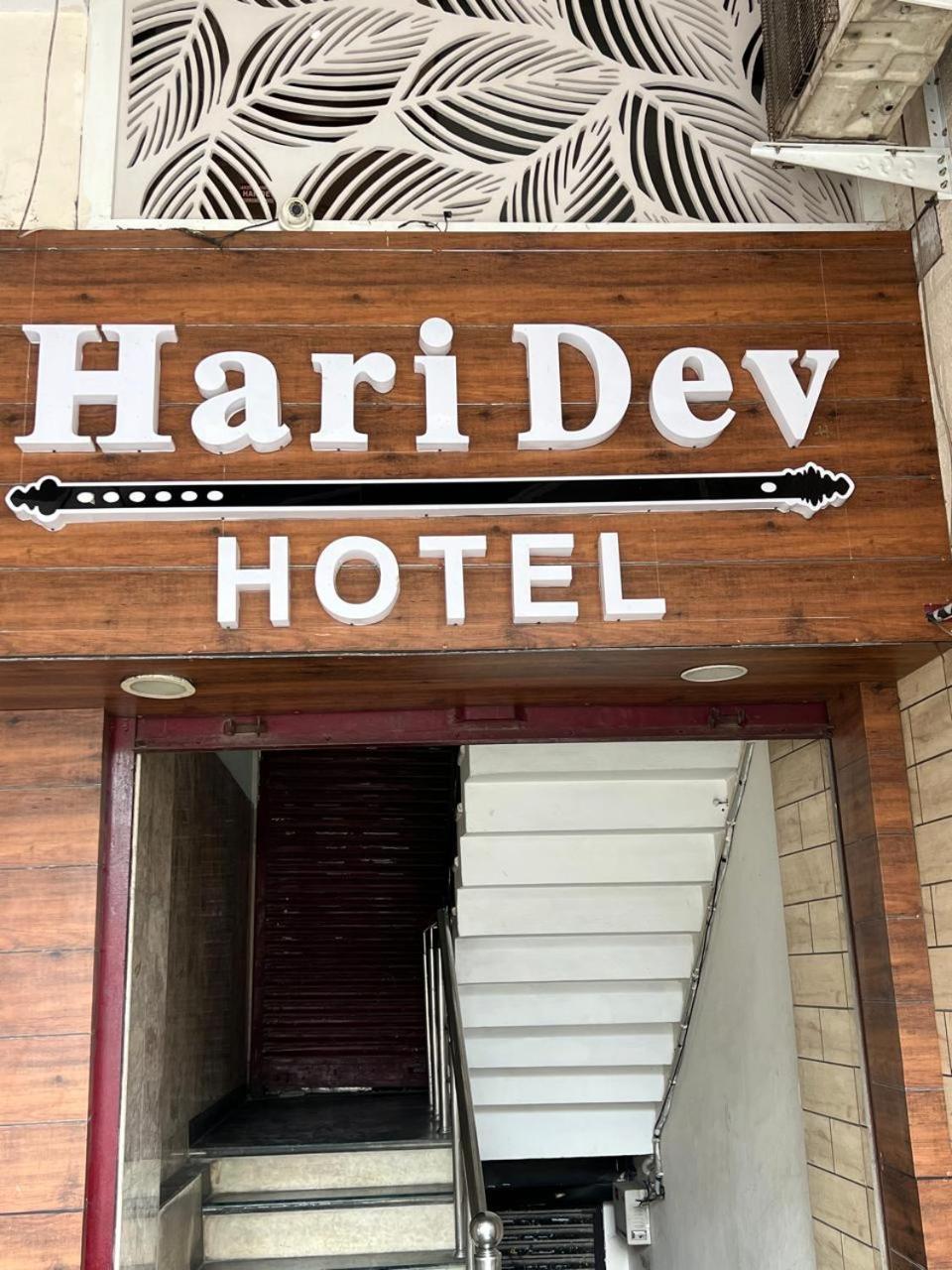 Hotel Haridev Roorkee Esterno foto